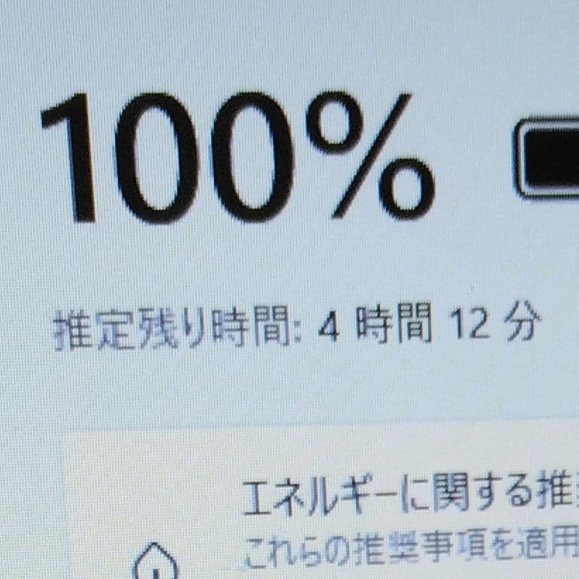 千５６ 特価 直ぐに使えるSSDメモリ8GB Office ノートパソコン