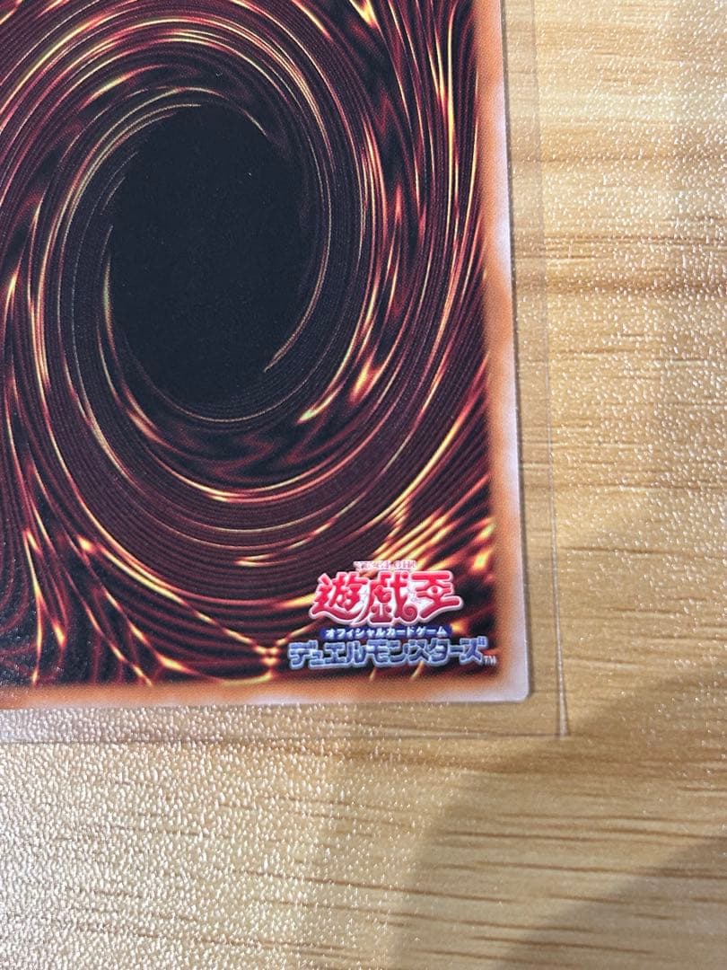 征*竜様 遊戯王 マルチャミーフワロス プリズマティックシークレット　プリシク