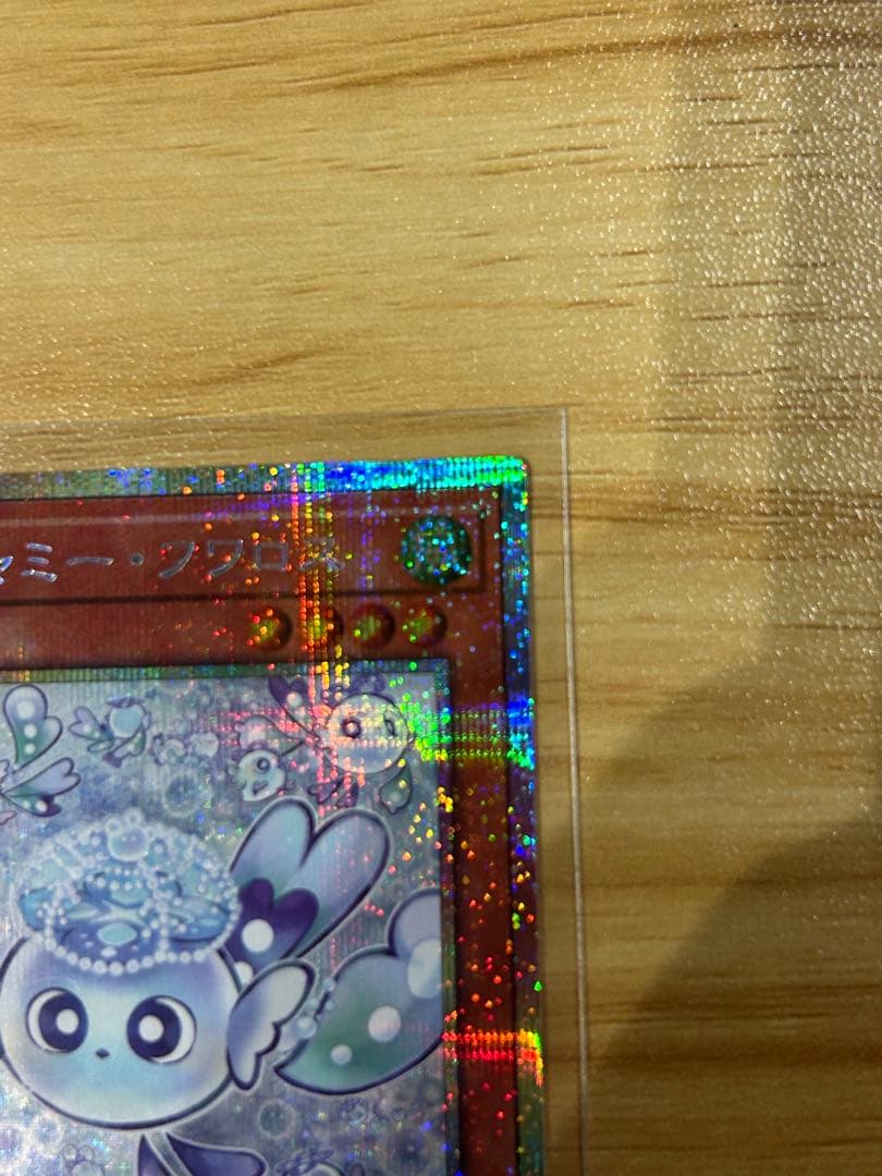 征*竜様 遊戯王 マルチャミーフワロス プリズマティックシークレット　プリシク