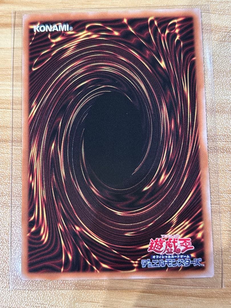 征*竜様 遊戯王 マルチャミーフワロス プリズマティックシークレット　プリシク