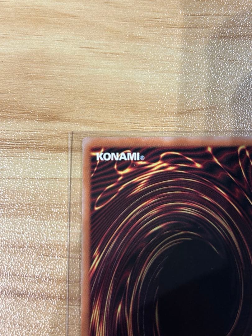 征*竜様 遊戯王 マルチャミーフワロス プリズマティックシークレット　プリシク