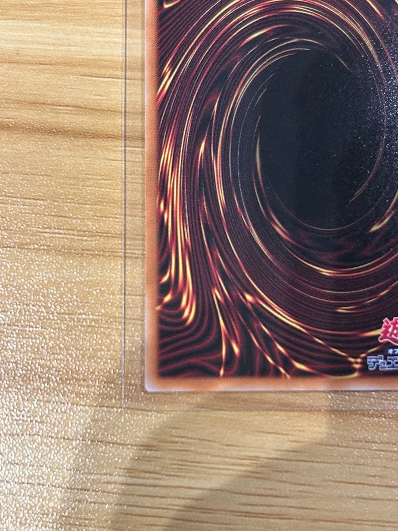 征*竜様 遊戯王 マルチャミーフワロス プリズマティックシークレット　プリシク