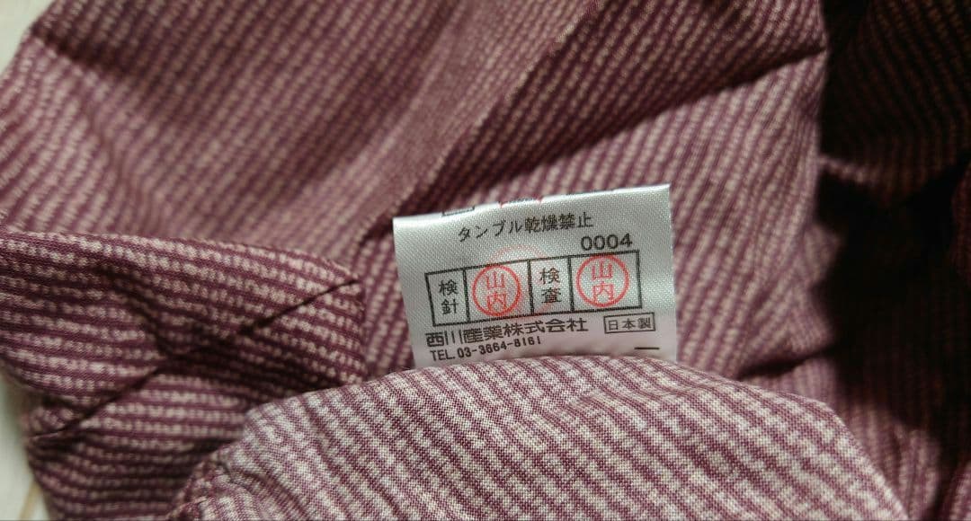 セリーヌ　シーツ　ラップクイックシーツ　敷布団カバー　ベッド可　セミダブル