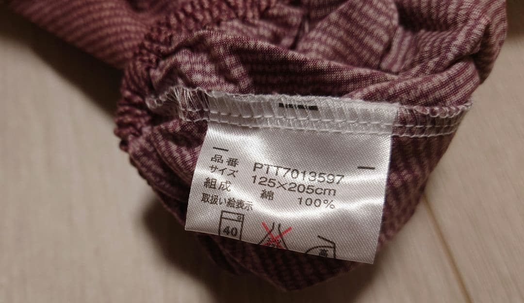 セリーヌ　シーツ　ラップクイックシーツ　敷布団カバー　ベッド可　セミダブル