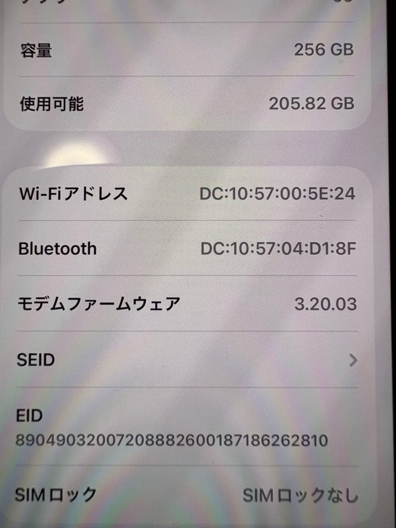 Apple iPhone15Pro ブラックチタニウム 256GB 超美品