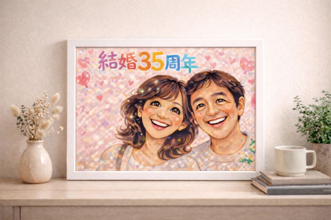 似顔絵ダイヤモンドアートキット A4サイズ（最大2人）