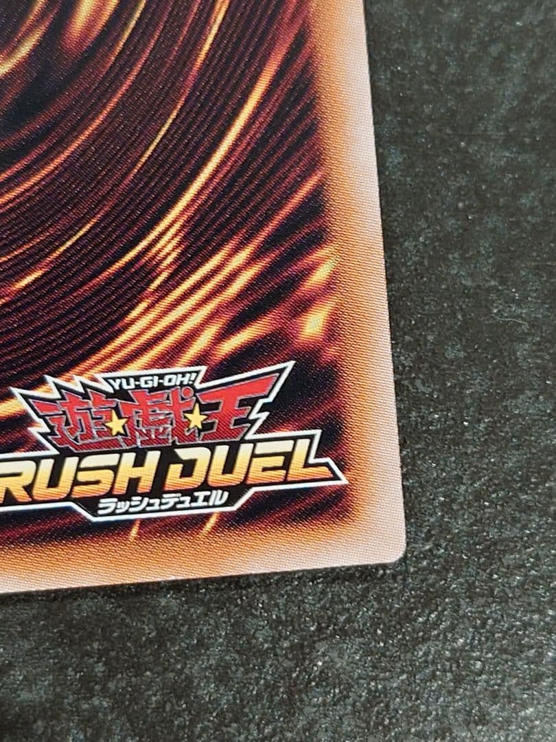 遊戯王ラッシュデュエル　女剣士カナン　スーパーレア