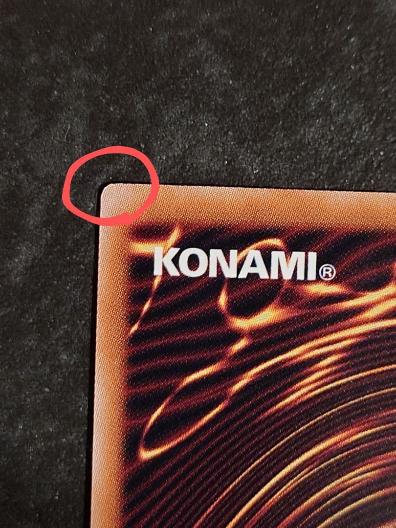 遊戯王ラッシュデュエル　女剣士カナン　スーパーレア