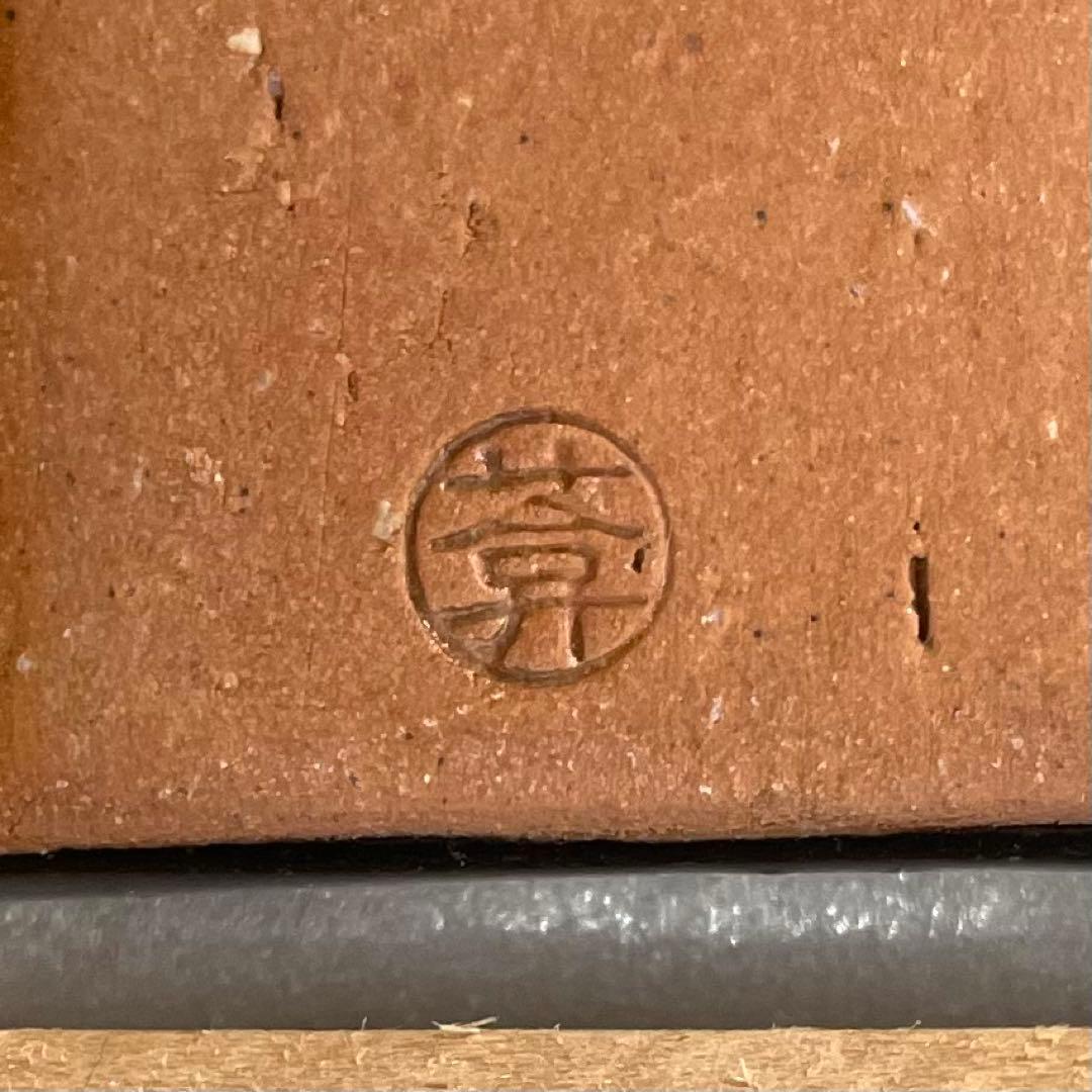 【美品】陶あん 黒塗五草花 箸置き5客 共箱 京焼 和食器 コレクション