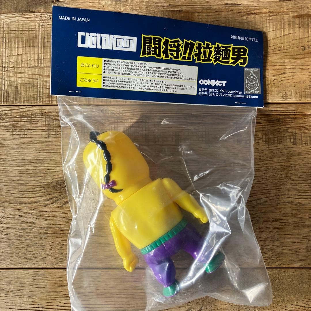 【値下げ】CONVICT atmos 闘将！拉麺男ラーメンマン フィギュア