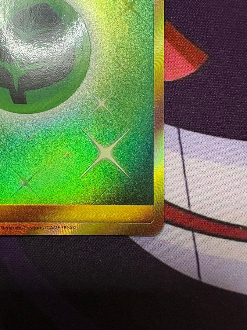 草エネルギー　UR SMシリーズ　2枚