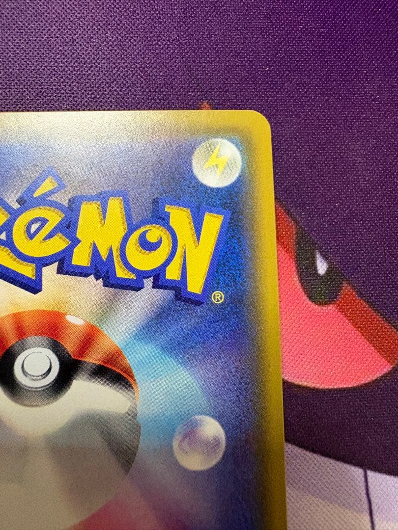 草エネルギー　UR SMシリーズ　2枚