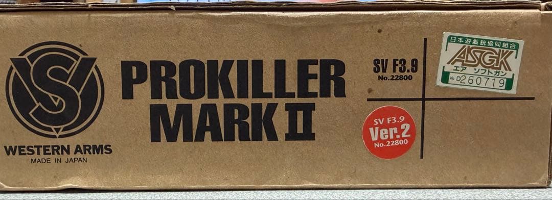 トイガン WESTERN ARMS PROKILLER MARK 2