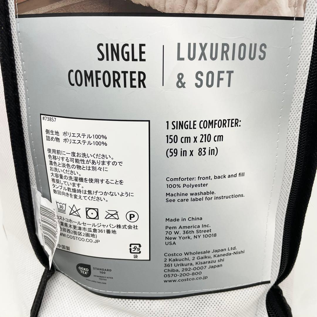 FUTURE SOFT フェイクファー シングル掛け布団 アイボリー