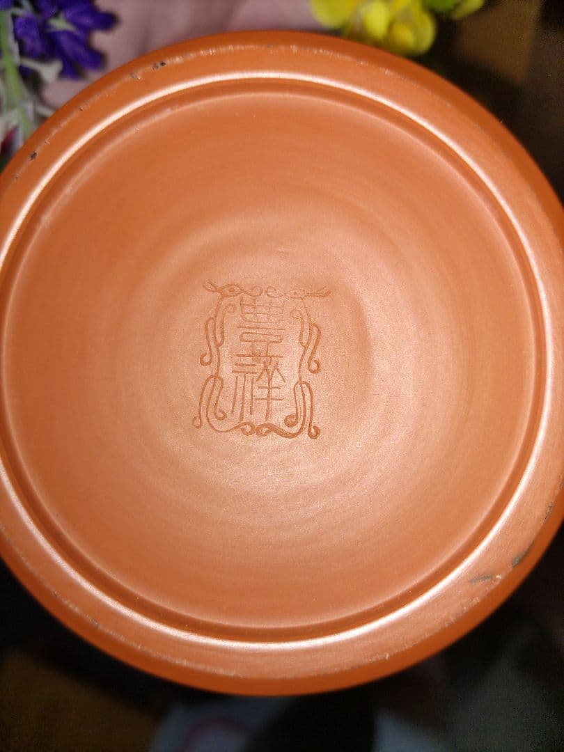 オレンジ色の彫刻文字入り陶器