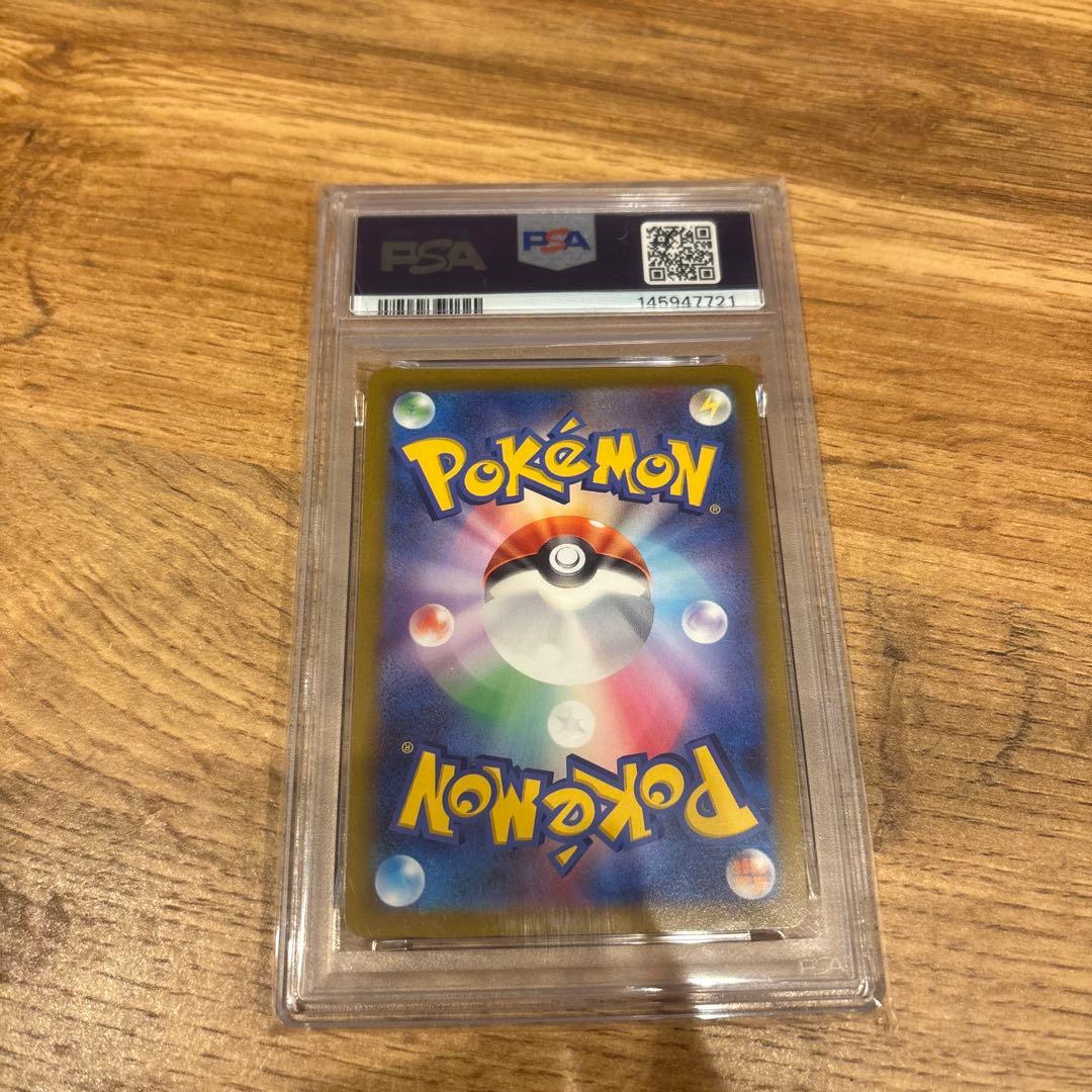 【PSA10】ギラティナ VSTAR