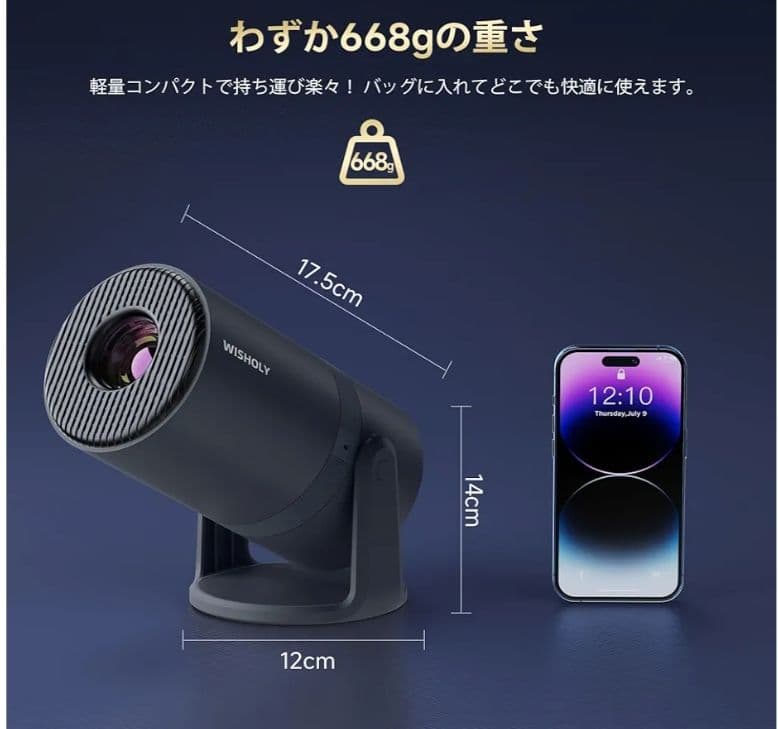 17000→値下【新品未使用】プロジェクター自宅ホームシアターイベント