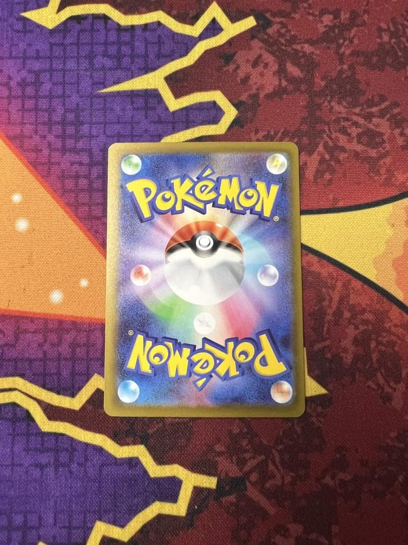 ☆715　美品　ピカチュウex　SAR　234/193