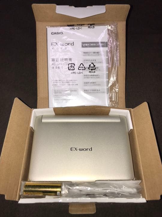 CASIO EX-word 電子辞書 XD-SK6810