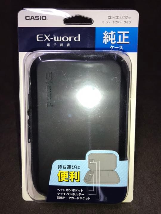 CASIO EX-word 電子辞書 XD-SK6810