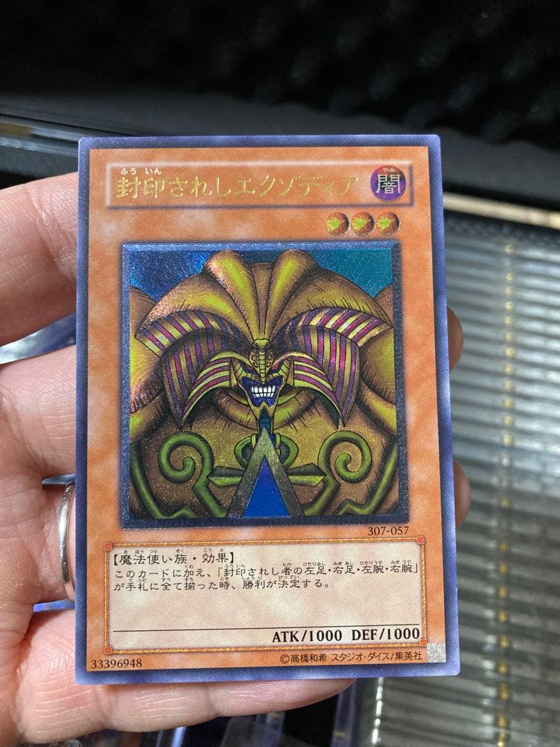 mmm07
