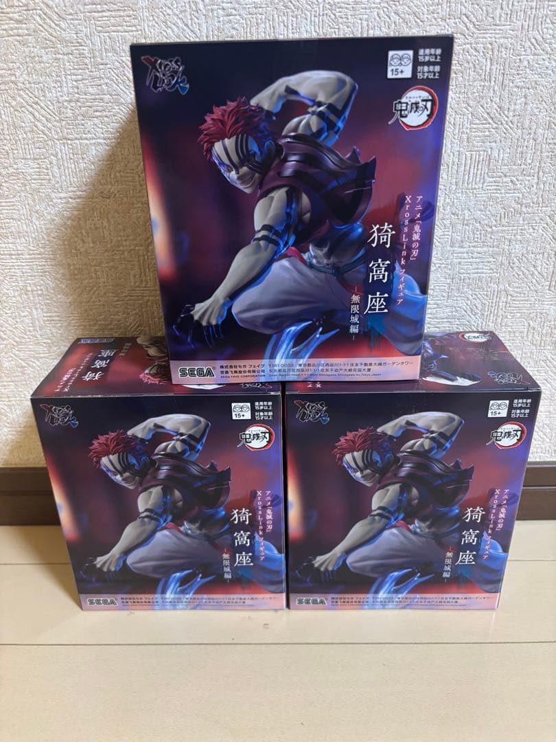 鬼滅の刃』XrossLink フィギュア “猗窩座” －無限城編－　3個セット