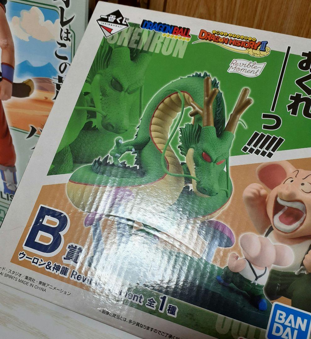 一番くじ　ドラゴンボール　フィギュア　大量14点