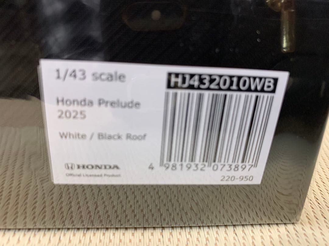 ホビージャパン 1/43 ホンダ プレリュード(ホワイト/ブラック)
