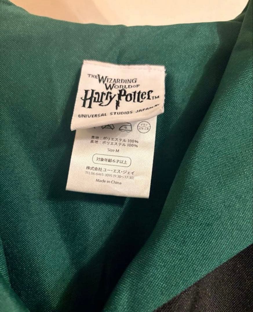 USJ ハリーポッター スリザリン フード付きローブ Mサイズ　公式