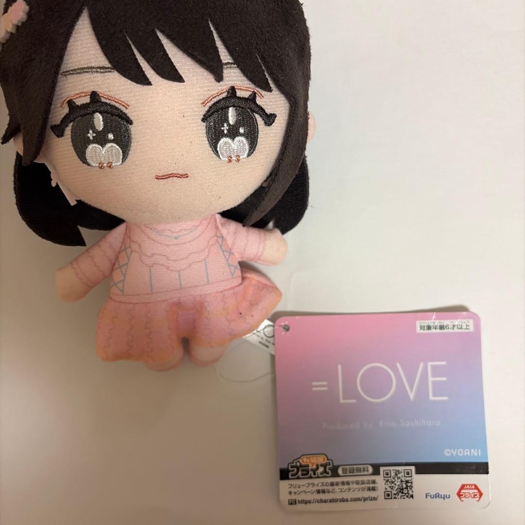 =LOVE ぬいぐるみ 佐々木舞香