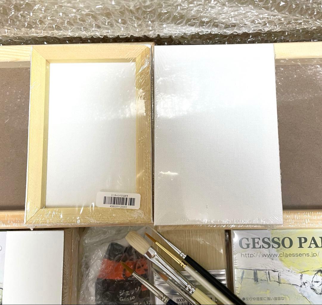 クレサン ジェッソ塗布パネル他 画材セット