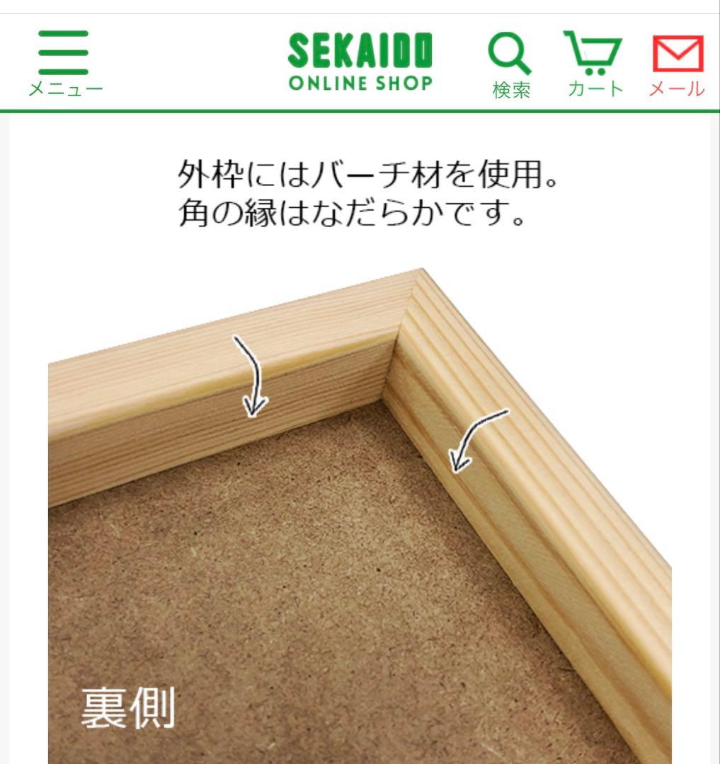 クレサン ジェッソ塗布パネル他 画材セット