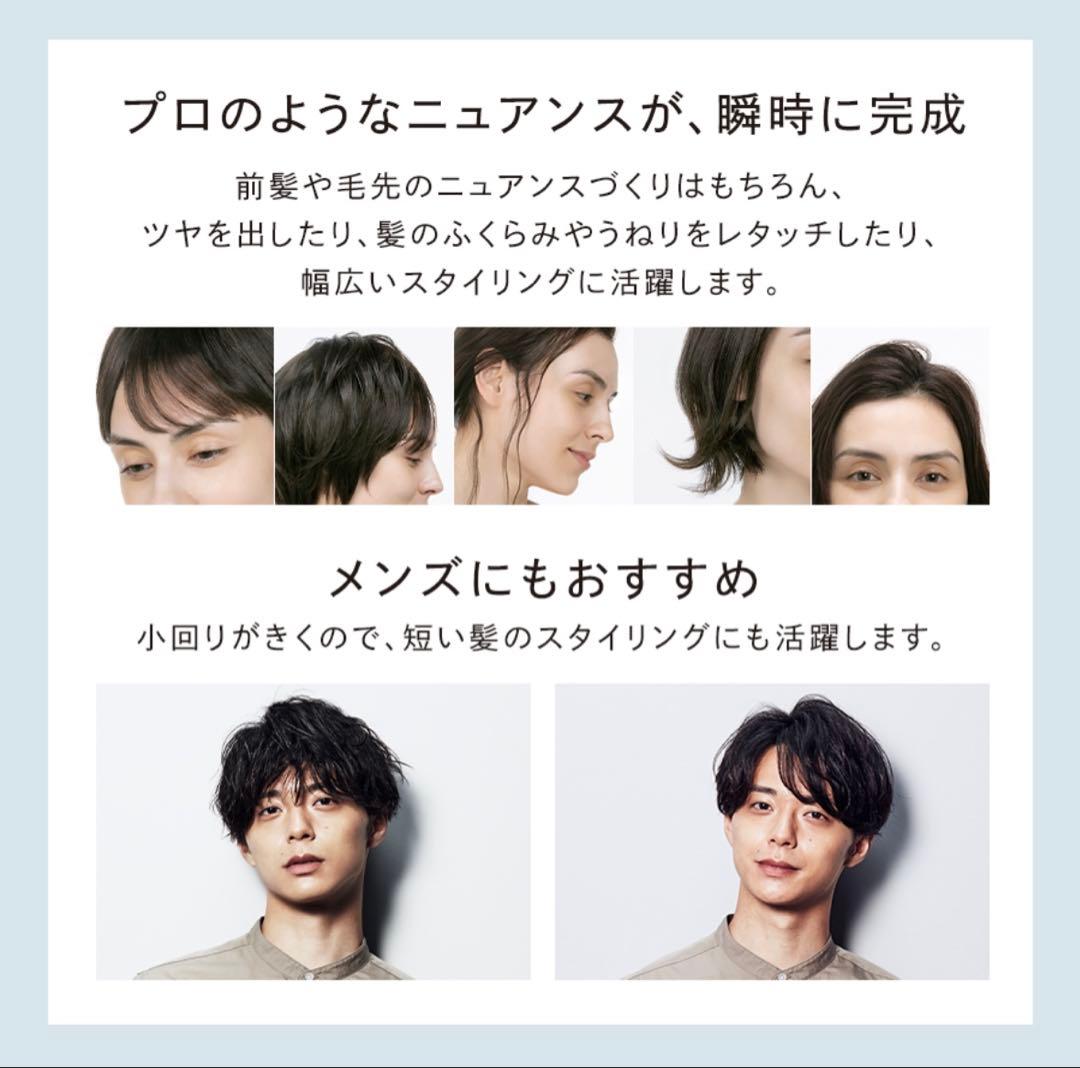 ReFa ビューティックフィンガーアイロン　ミニヘアアイロン　ピンク