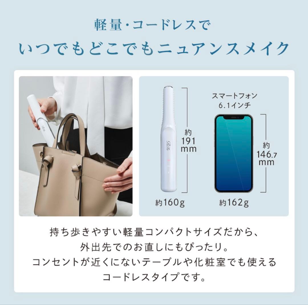 ReFa ビューティックフィンガーアイロン　ミニヘアアイロン　ピンク