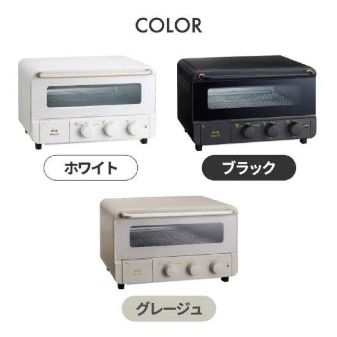 Bruno スチーム＆ベイク トースター グレージュ