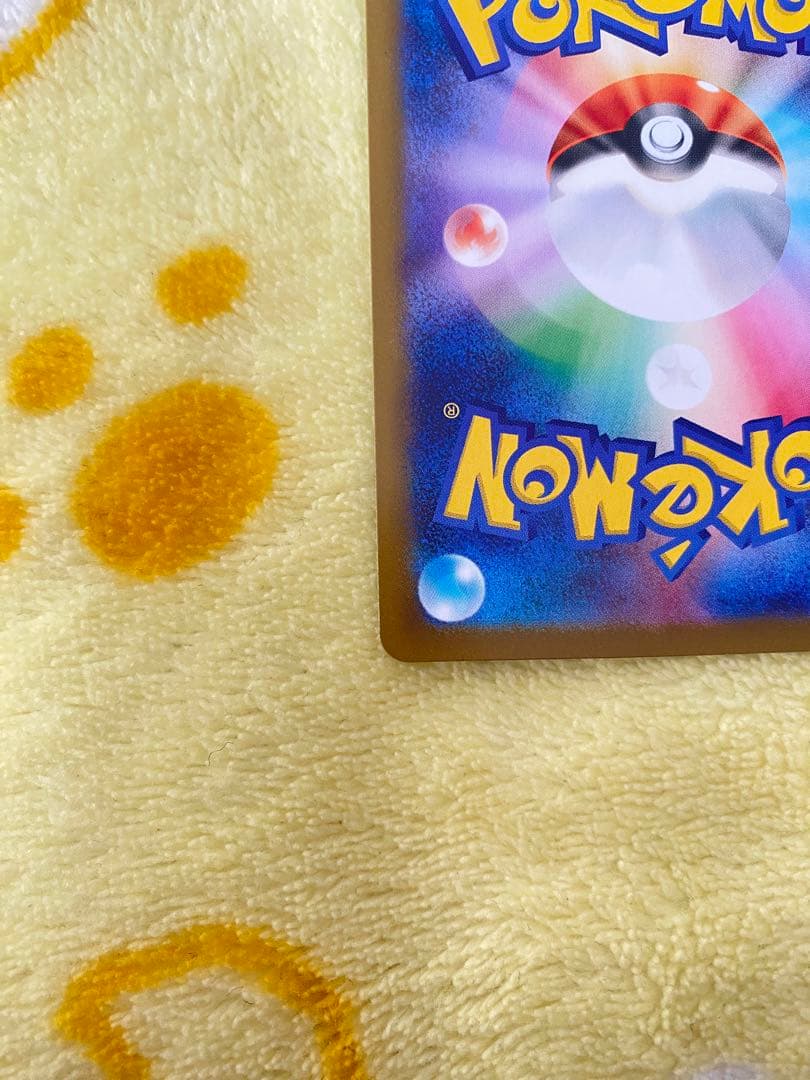 メイのはげまし　SAR ポケモンカード