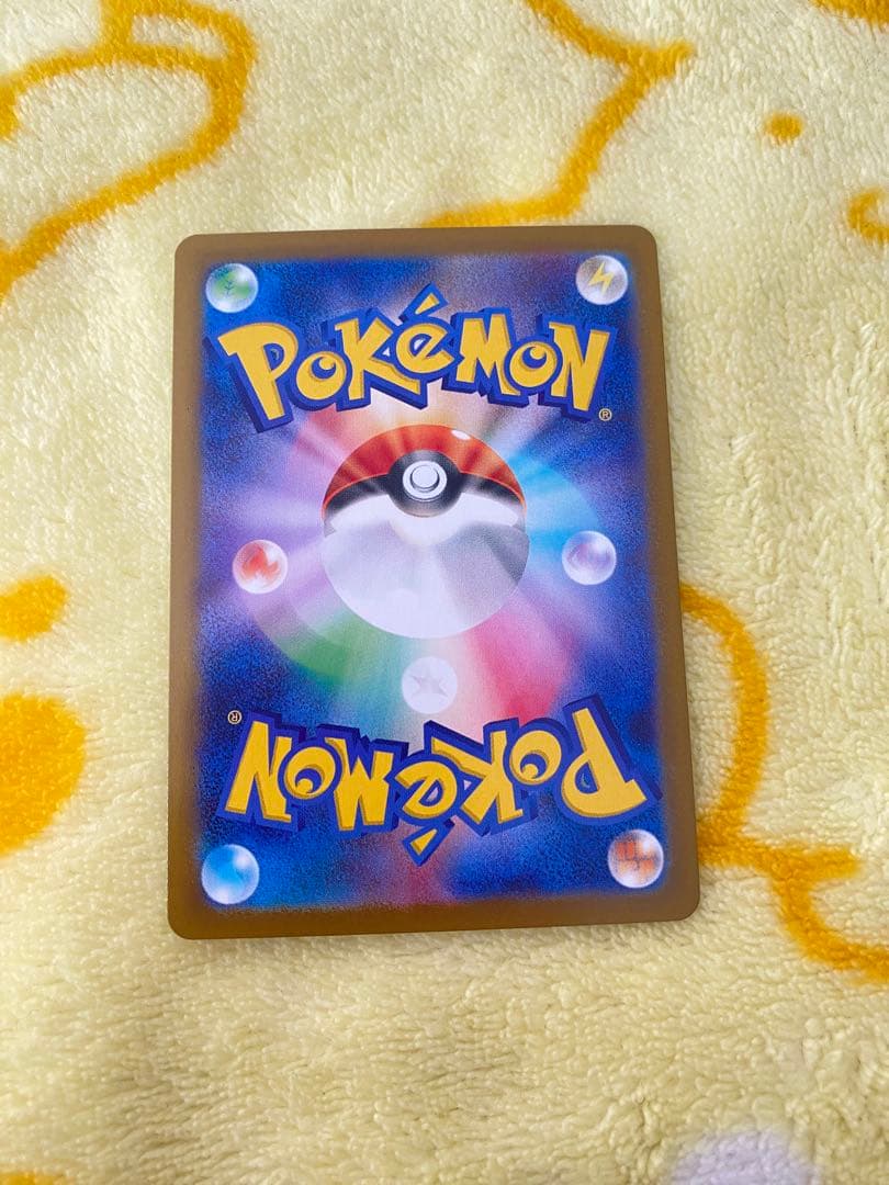 メイのはげまし　SAR ポケモンカード