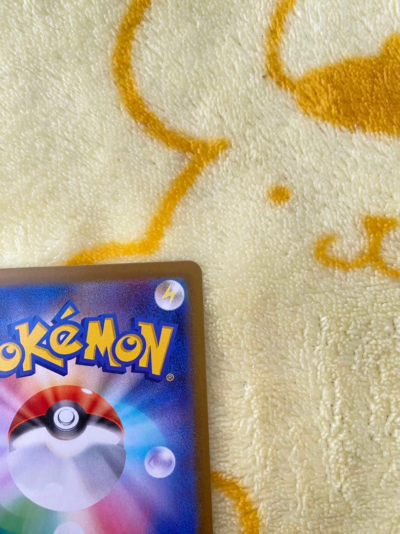 メイのはげまし　SAR ポケモンカード