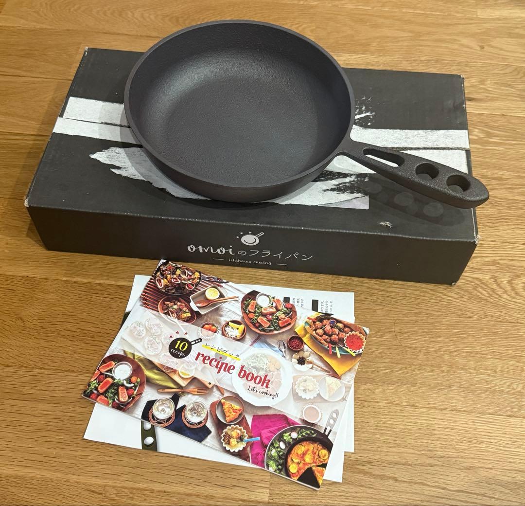 omoiおもいのフライパン20㎝新品未使用