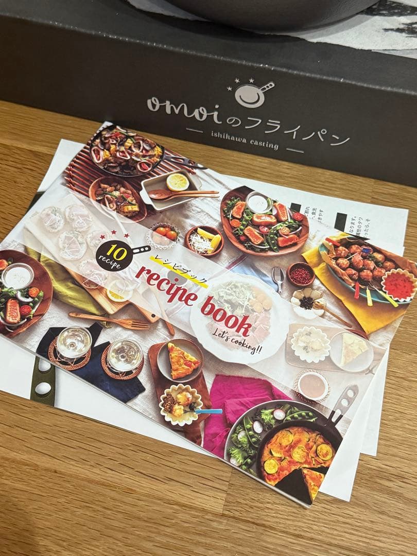 omoiおもいのフライパン20㎝新品未使用