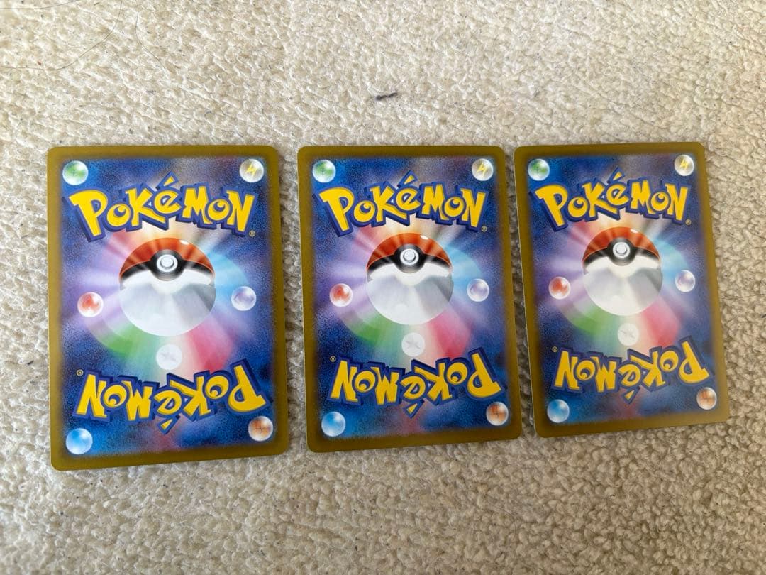 ニンジャスピナー　メガゲッコウガex SAR （+おまけ）