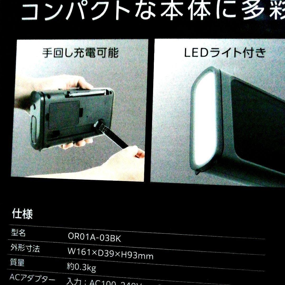 [新品・未開封品] 　A-Stage 3.2インチ液晶ワンセグTVラジオ