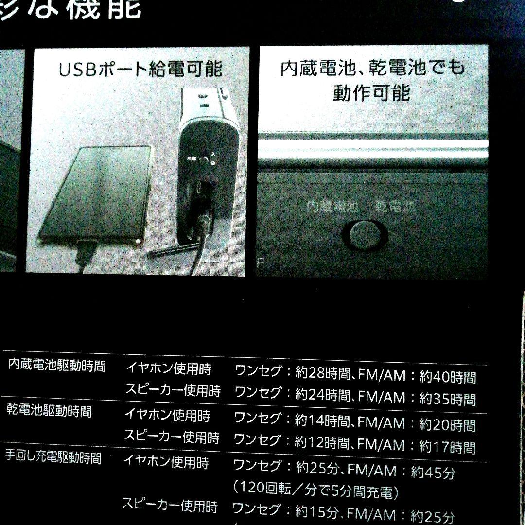 [新品・未開封品] 　A-Stage 3.2インチ液晶ワンセグTVラジオ