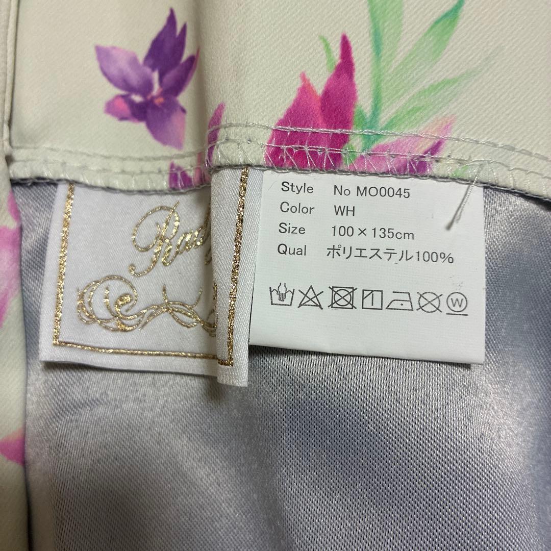 Radyカーテン 100x135cm