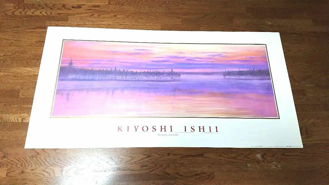 希少3枚セット 石井 清 複製画 パノラマサイズ 北欧風景