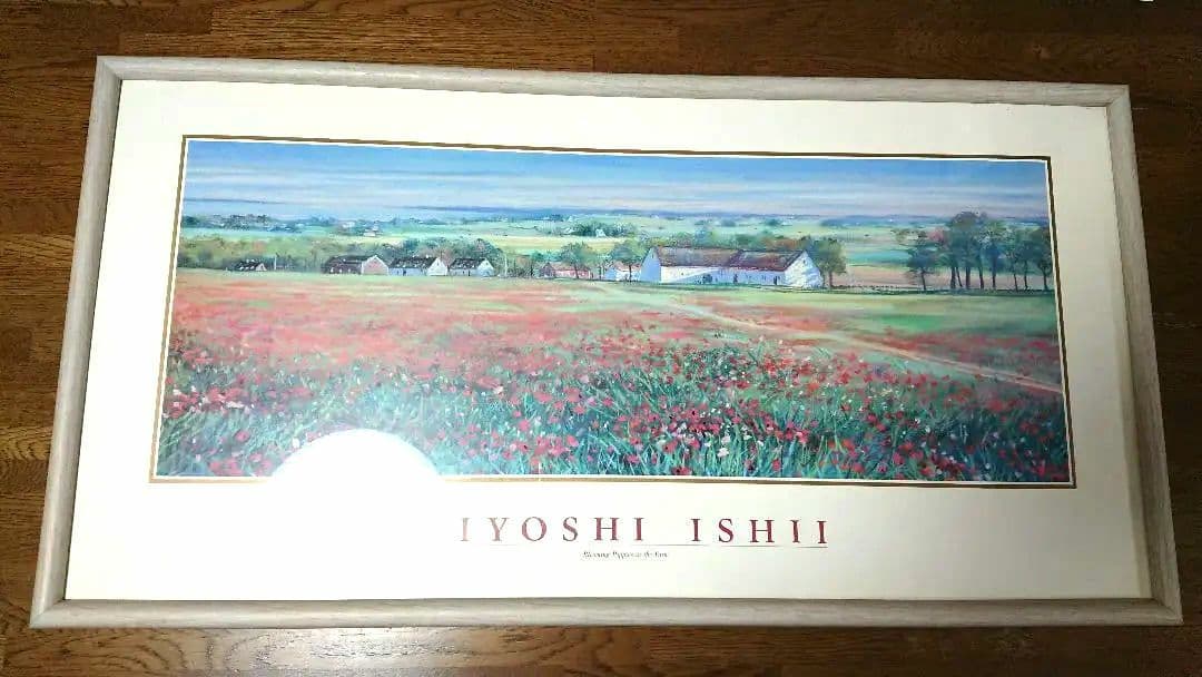 希少3枚セット 石井 清 複製画 パノラマサイズ 北欧風景