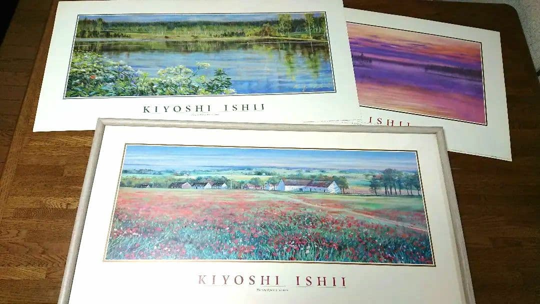 希少3枚セット 石井 清 複製画 パノラマサイズ 北欧風景