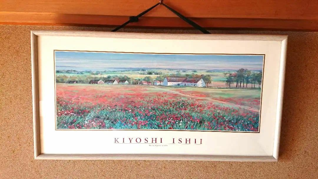 希少3枚セット 石井 清 複製画 パノラマサイズ 北欧風景