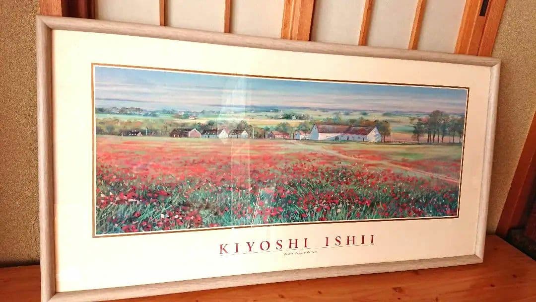 希少3枚セット 石井 清 複製画 パノラマサイズ 北欧風景