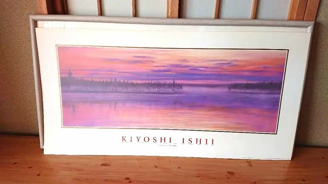 希少3枚セット 石井 清 複製画 パノラマサイズ 北欧風景